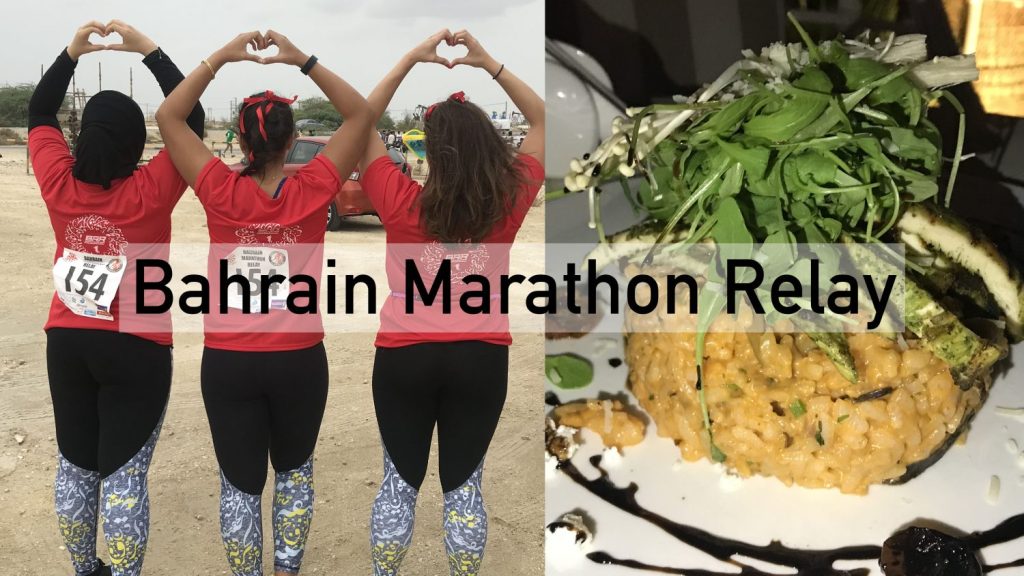تتابع ماراثون البحرين السنوي | وجبات يوم كامل&nbsp;48#